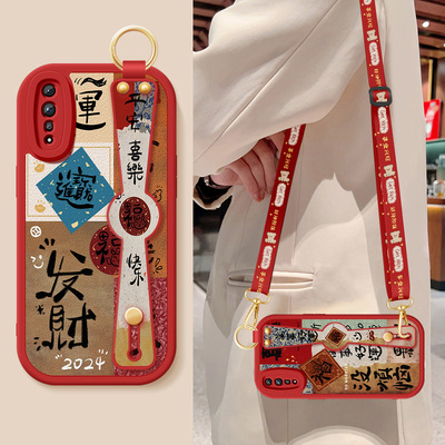 适用vivoz6手机壳z5i新款女士发财好运vivoz5防摔背带斜跨腕带挂绳z5x小羊皮保护套全包防摔vivo硅胶软壳外壳