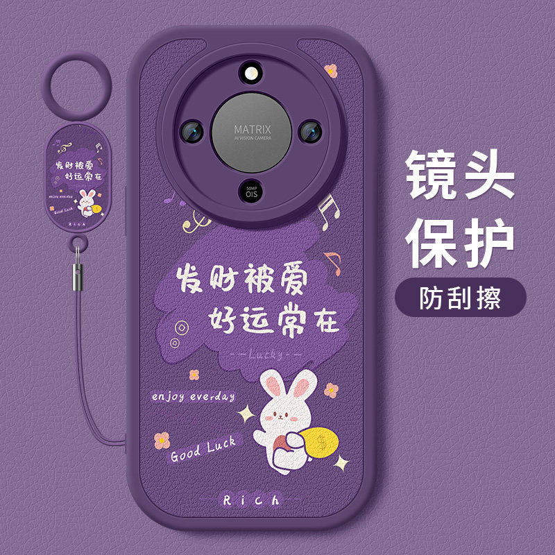 荣耀x70手机壳honorX70新款小羊皮防摔华为叉七零保护套好运标签挂绳带防摔硅胶软壳MTN-AN00女生外壳适用