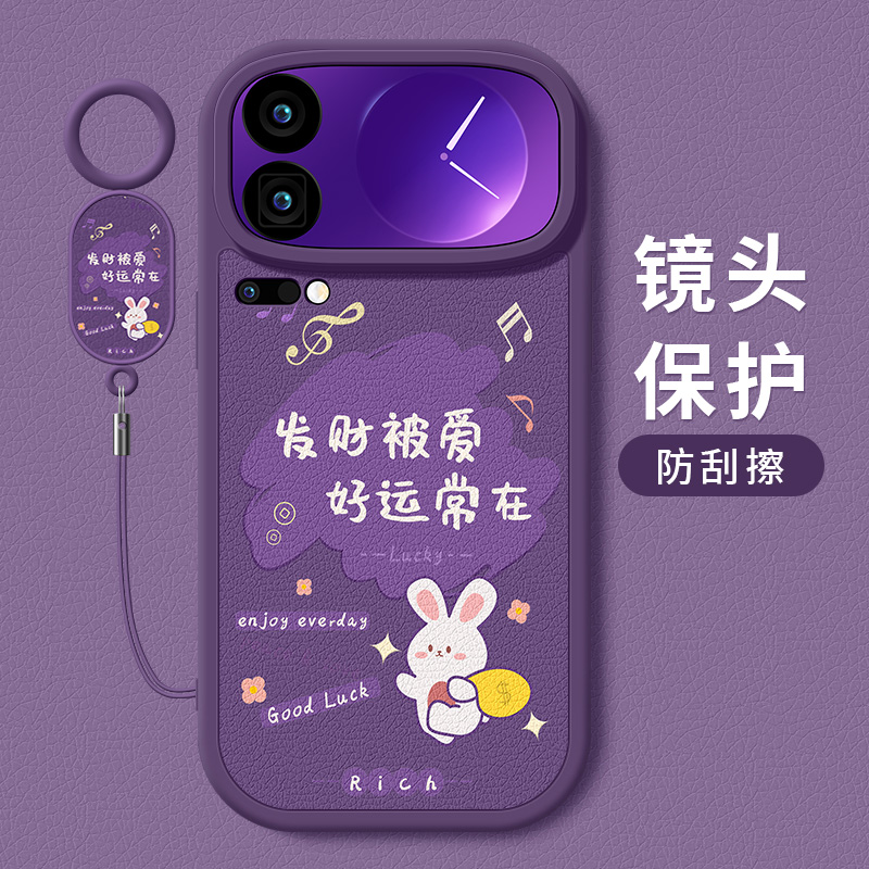 升级亲肤手感★镜头全包