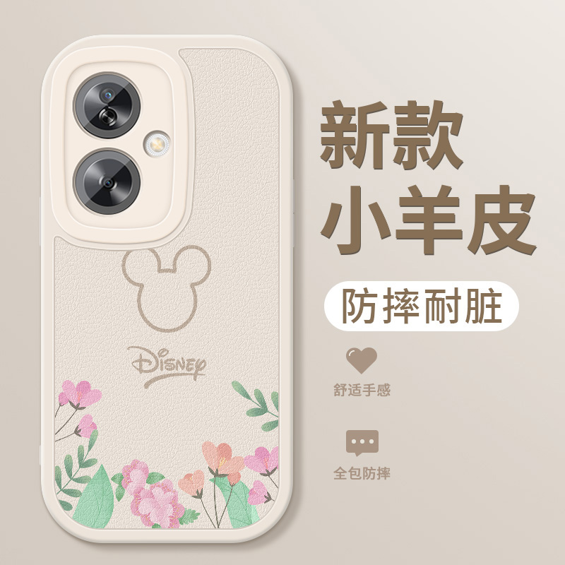 oppoa1i手机壳a1s新款小羊皮保护套花卉米奇防摔镜头全包oppo硅胶软壳0pp0a1i小清新a1s卡通创意女生外壳适用-封面