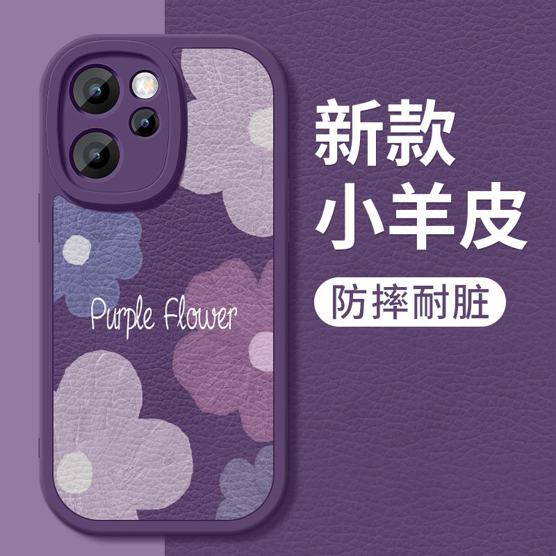 opporeno15手机壳Reno15Pro新款reno14小羊皮带镜头防摔14pro保护套紫色花朵硅胶软壳PLV110女生外PLW110适用