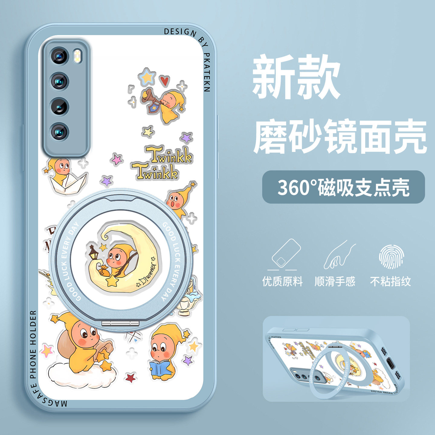 适用华为nova7手机壳新款nova7se星星人nova6镜面带支架nova5pro全包nova7Pro磁吸保护套防摔5G硅胶硬4g外壳