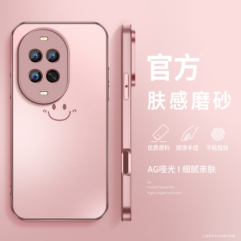 细腻亲肤防摔