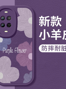 华为nova15手机壳新款Nova15pro小羊皮带镜头带防摔nova15ultra超薄简约保护套紫色花朵硅胶软壳5G女生外适用