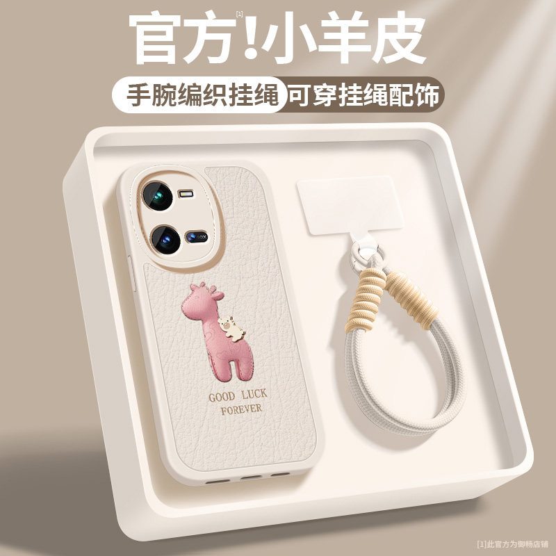 适用iqoo10手机壳iqoo10pro新款女生iqoo9pro波纹小鹿iqoo7带挂绳iqoo8Pro保护套vivoiqoo全包防摔硅胶软外壳