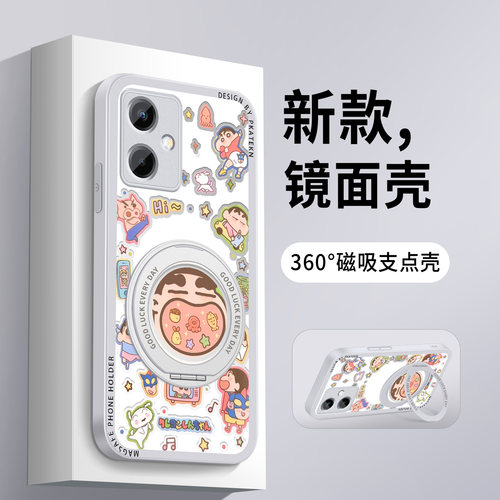 适用红米note12手机壳新款大嘴小新redminote12pro+镜面支架note12r小米超薄12turbo女生保护套防摔硅胶硬外