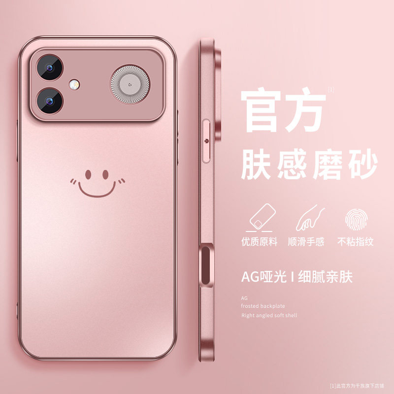 红米k90至尊版手机壳K90Max新款小米RedmiK90ProMax镜头防摔全包高级保护套5G磨砂开心笑脸硅胶软壳女生适用