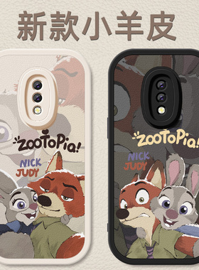 适用真我x7手机壳realmext新款女士x2疯狂动物城x7pro小羊皮男高级感保护套X全包带防摔oppo硅胶软壳卡通外壳