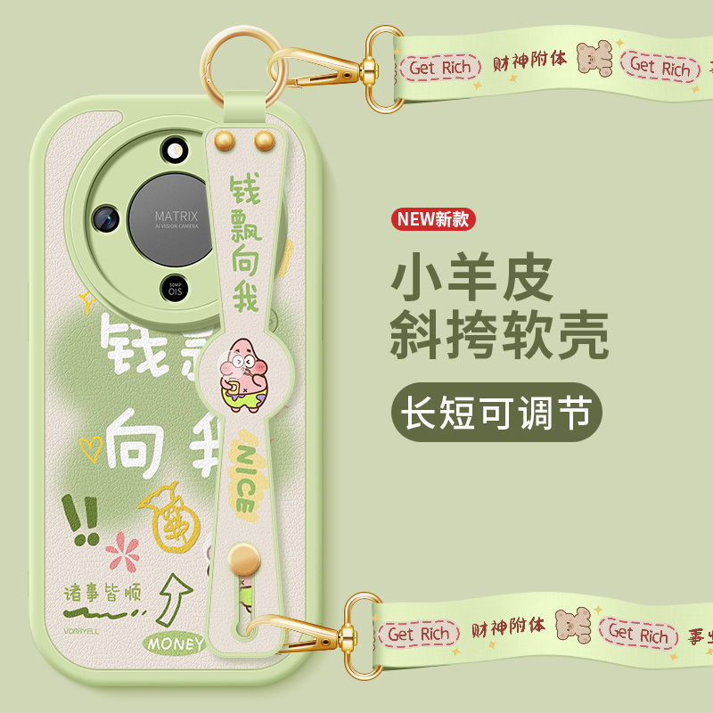 荣耀x70手机壳honorX70新款小羊皮镜头防摔华为叉七零保护套平安喜乐斜挎腕带挂绳硅胶软壳MTN-AN00女适用