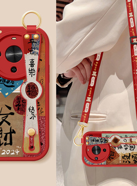 适用华为HI畅享70plus手机壳新款女士发财好运WIKOhi畅享70pro斜跨腕带挂绳小羊皮hi70m软壳BAL一AN20保护套