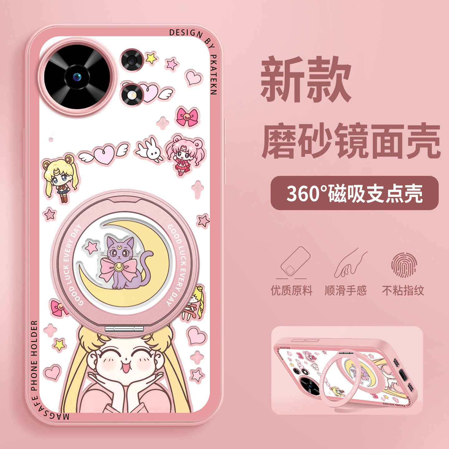 适用华为麦芒40手机壳新款美少女麦忙20镜面麦芒30带支架麦忙11超薄磁吸保护套好看防摔全包电信硅胶硬外壳