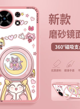 适用华为麦芒40手机壳新款美少女麦忙20镜面麦芒30带支架麦忙11超薄磁吸保护套好看防摔全包电信硅胶硬外壳