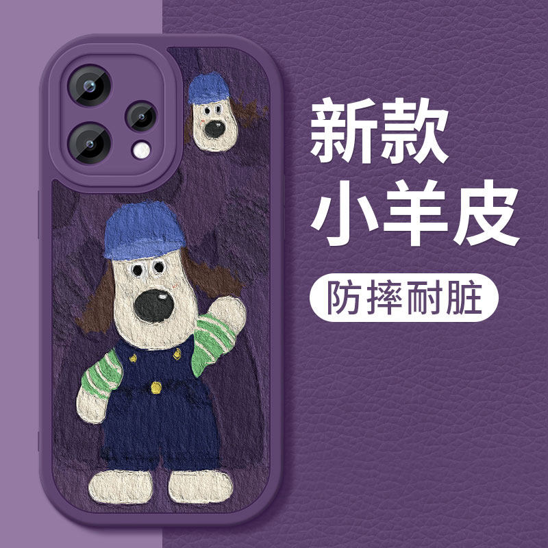 OPPOReno15C手机壳新款reno15pro小羊皮镜头全包带防摔OPPOReno15超薄5G保护套掌门狗PMD110硅胶软壳女外适用