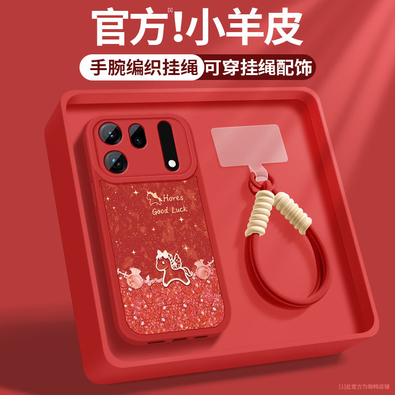 适用OPPOFindX10手机壳新款X10E小羊皮镜头防摔findx10promax高级好看oppo保护套Max福袋小马挂绳硅胶软女款