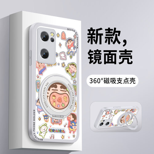 适用opporeno7手机壳新款大嘴小新reno7pro镜面6Pro+支架reno7se超薄Reno6女生保护套OPPO好看防摔硅胶硬外壳