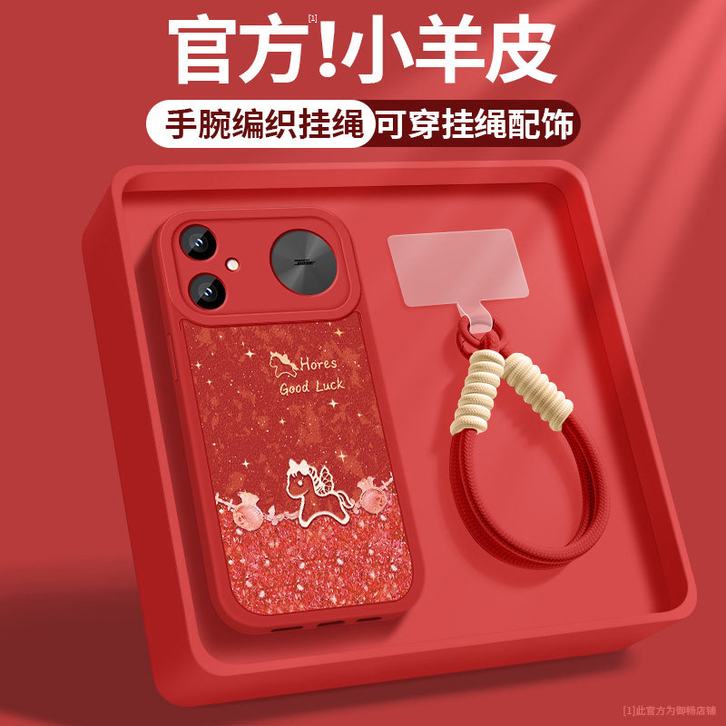 适用红米K100手机壳新款RedmiK100ProMax小羊皮镜头全包防摔小米K100pro高级感5G保护套福袋小马挂绳硅胶软女