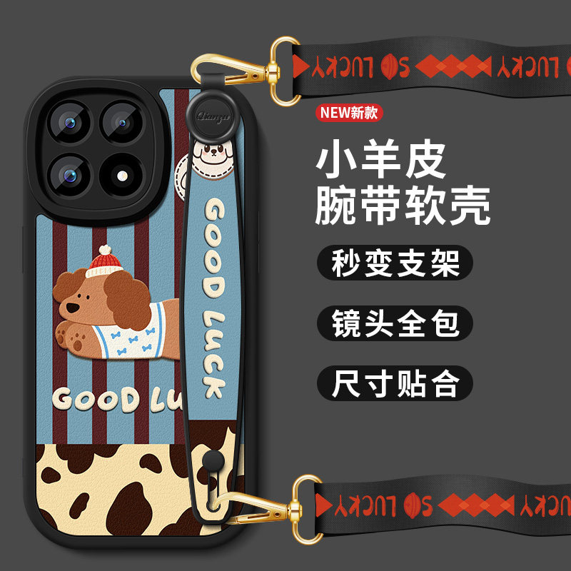 适用小米17手机壳新款女士MIUI17ultra腕带支架挂绳xiaomi17promax小羊皮腊肠狗保护套硅胶软壳全包防摔外壳