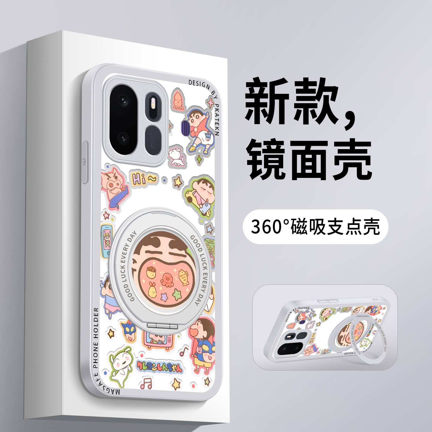 适用一加Ace7手机壳新款一加ace7pro大嘴小新镜面带旋转支架全包防摔OPPO高级感PYF110保护套PMS110硅胶硬女