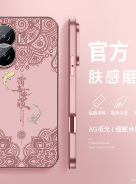 适用荣耀play9t手机壳play8tpro新款女士honorplay7tpro磨砂喜乐皆顺8t保护套7t带防摔ALT一AN00硅胶硬壳外壳