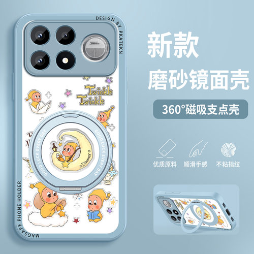 适用红米k100pro手机壳新款星星人小米redmiK100ProMax镜面带支架k100超薄磁吸保护套Max带防摔硅胶硬外壳