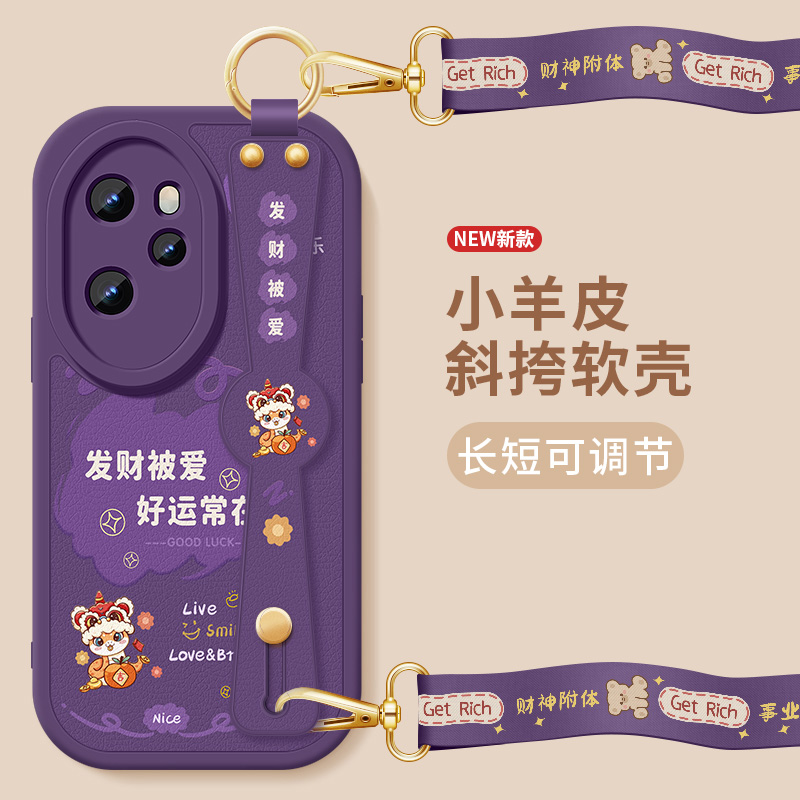 华为荣耀100手机壳honor100pro新款小羊皮保护套好运加倍背带斜跨腕带挂绳MAA一AN00软壳女生简约后外壳适用