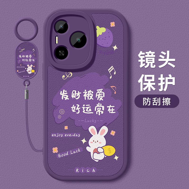 荣耀Power手机壳新款DVD小羊皮保护套好运标签挂绳防摔全包华为honor硅胶软壳AN80女生高级卡通power外壳适用