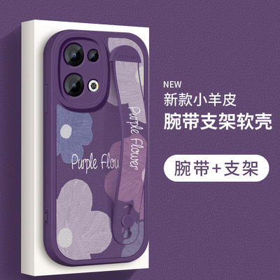 opporeno13手机壳Reno13pro新款reno14小羊皮硅胶软14pro腕带支架reno15pro防摔紫色小花reno15保护套女适用