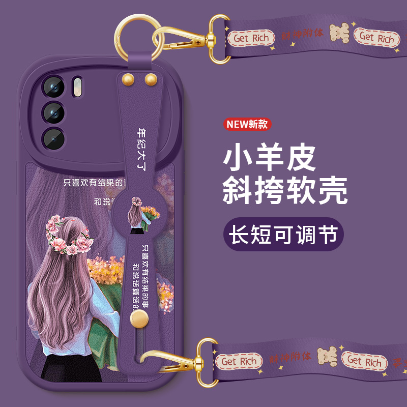 oppok9手机壳k9x新款k9s小羊皮保护套抱花女孩背带斜挎腕带挂绳oppo硅胶软壳k9pro防摔opk9卡通k9外壳pr0适用