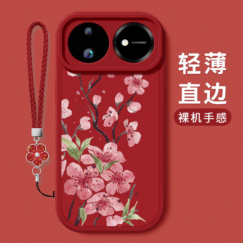 华为nova16手机壳新款16Pro小羊皮带镜头防摔全包Nova16Ultra好看保护套nova16z编织桃花挂绳硅胶软壳女适用