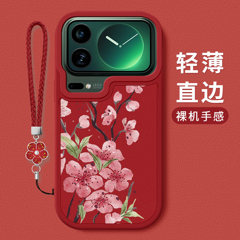 适用小米18pro手机壳新款Xiaomi18ProMax小羊皮镜头全包防摔MI十八高级好看保护套Max编织桃花挂绳硅胶软女款