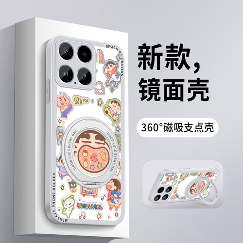 适用小米15手机壳新款大嘴小新15spro镜面14Pro支架xiaomi15ultra超薄MI14女生MI13pro保护套防摔硅胶硬外壳