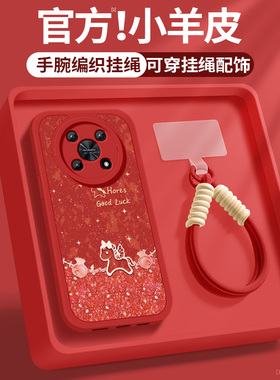适用鼎桥M40手机壳新款女生华为nzone50pro福袋小马小羊皮新年带挂绳保护套tech智选5G移动pr0硅胶软SP210壳