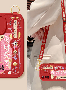 适用iqooz5手机壳iqooz3新款女士爱财爱己z5x背带斜跨腕带挂绳iqz1x小羊皮保护套全包防摔软壳vivoiq00z1外壳