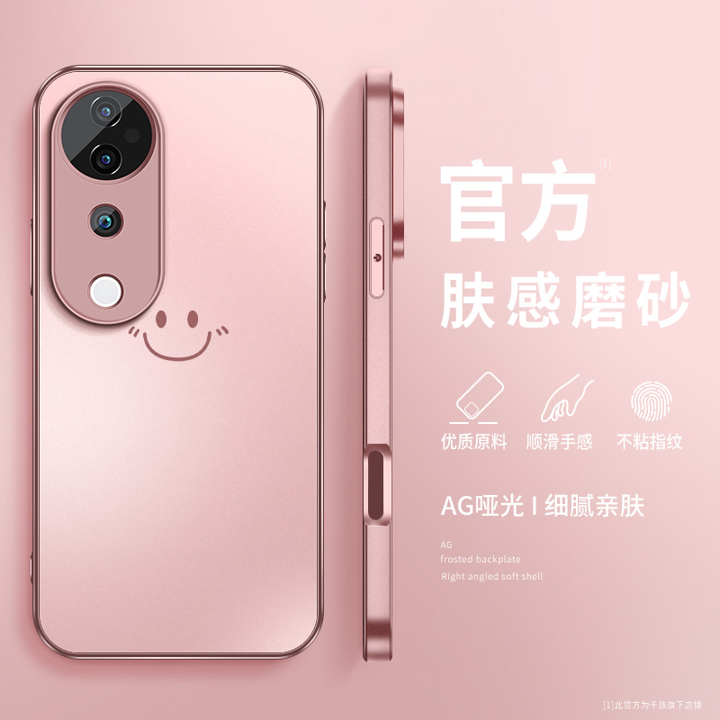 细腻亲肤防摔