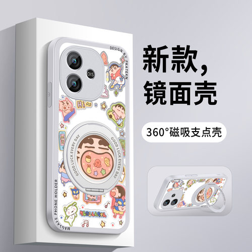 适用iqooz9手机壳新款iqooz9x大嘴小新vivoiqooz9turbo镜面iQOOZ8x支架z7x女生z6z5保护套z3防摔Z1硅胶硬外壳