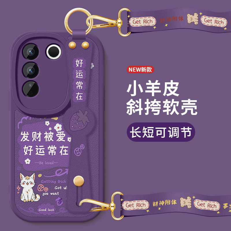 斜挎腕带★小羊皮细腻手感★天使眼镜头保护