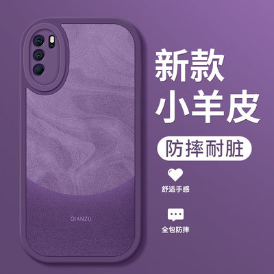 opporeno6手机壳reno6pro新款reno6pro+小羊皮南糯紫保护套pr0十全包防摔oppo硅胶软壳高级女生opreon6适用