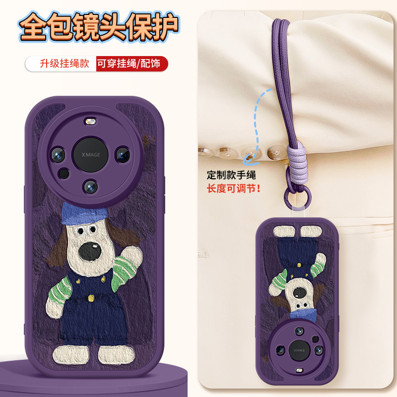 华为mate60手机壳meta60Pro+新款60pro保护套掌门狗高级meta六十防摔全包硅胶软壳mt60女生挂绳卡通外壳适用
