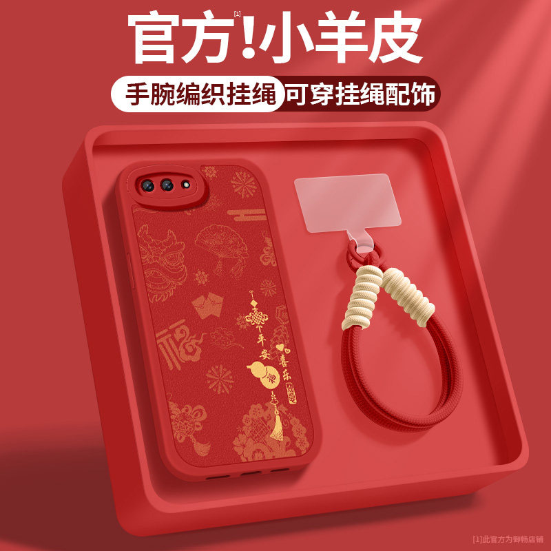 小羊皮细腻手感★天使眼镜头保护★大气高端