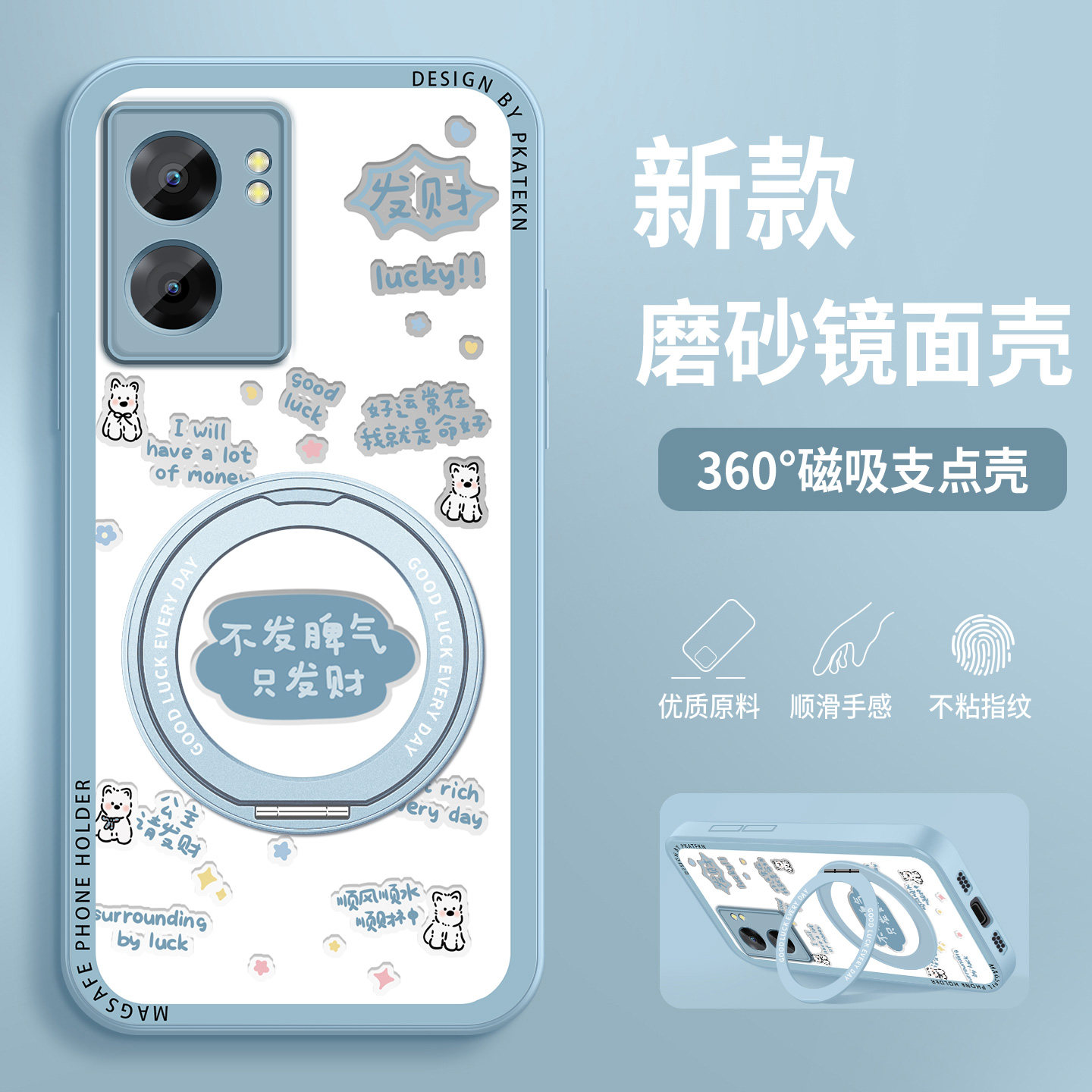 适用oppoa72手机壳新款女a58x好运常在a57磨砂支架a55超薄a58磁吸A32保护套好看防摔全包OPPO硅胶壳卡通外壳