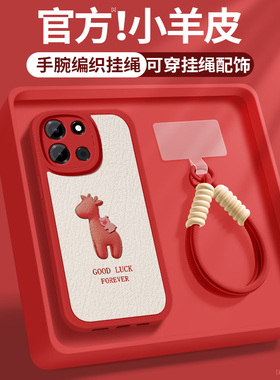 一加Turbo6手机壳新款1加turbo6v小羊皮镜头全包带防摔超薄1+保护套5G好运小鹿PLY110硅胶软壳女外PLU110适用