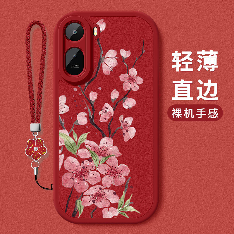 适用红米17手机壳小米Redmi17新款MI17C小羊皮镜头全包防摔26062RN92C高级好看保护套5G编织桃花挂绳硅胶软女