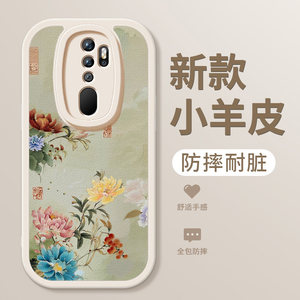 oppoa11手机壳a11s新款a11x小羊皮书法花朵保护套镜头全包防摔a8硅胶oppo软0pp0a9高级国风opa9x女生外壳适用