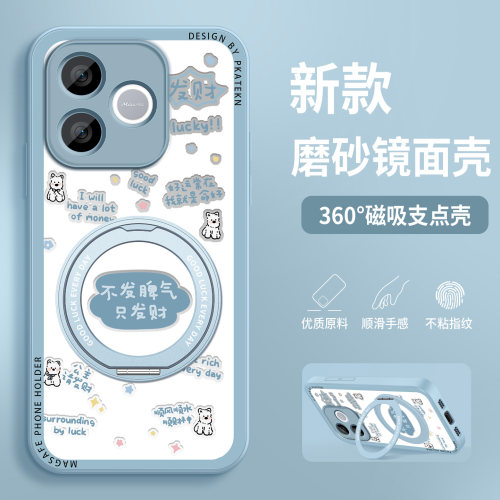 适用荣耀play11plus手机壳新款女好运常在honorPlay11Plus磨砂支架华为NLA-AN00磁吸保护套全包防摔硅胶硬外