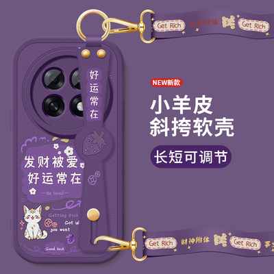 oppok13x手机壳oppok13s新款小羊皮防摔OPPO保护套PLL110无限好运斜挎腕带挂绳硅胶软壳PKV110女外适用