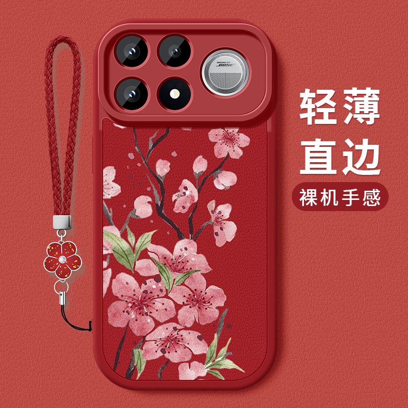 适用红米k100pro手机壳新款小米RedmiK100ProMax小羊皮镜头全包带防摔K100高级保护套5G编织桃花挂绳硅胶软女