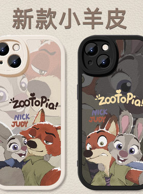 适用苹果13手机壳iphone13pro新款ip11女12mini疯狂动物城12promax小羊皮ip8保护套ip7plus男6s硅胶IPx软se壳