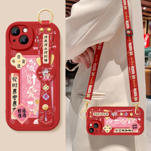 适用苹果13手机壳iphone13pro新款女士爱财爱己13mini背带斜跨腕带挂绳13promax小羊皮保护套iphone硅胶软壳