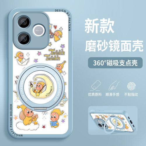 适用荣耀play11plus手机壳新款星星人honorPlay11Plus镜面带支架华为NLA-AN00磁吸保护套全包防摔硅胶硬外壳