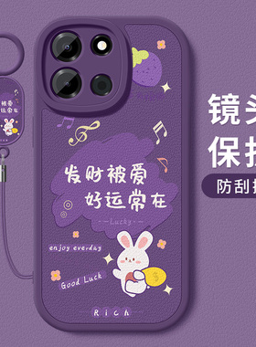 一加Turbo6手机壳新款1加turbo6v小羊皮镜头带防摔超薄1+保护套5g好运标签挂绳PLY110硅胶软壳女士PLU110适用